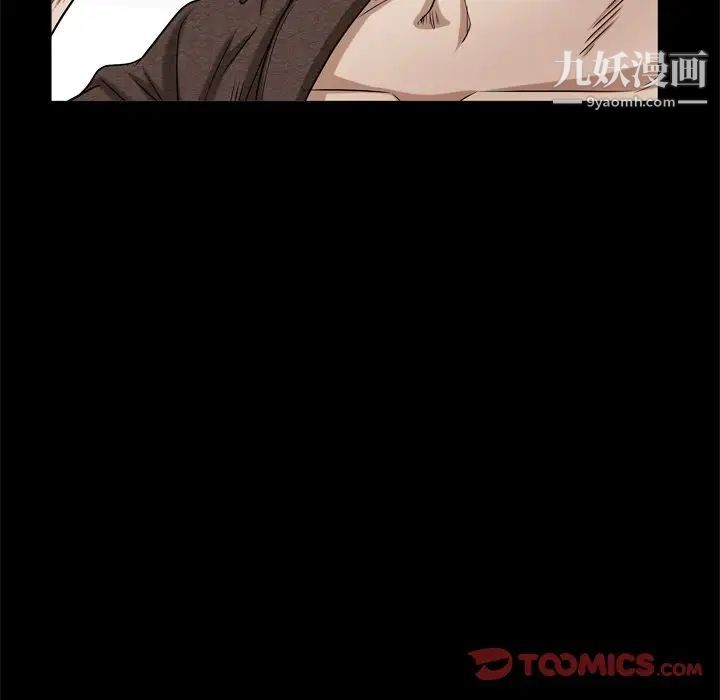 枷锁2:赤脚第46话