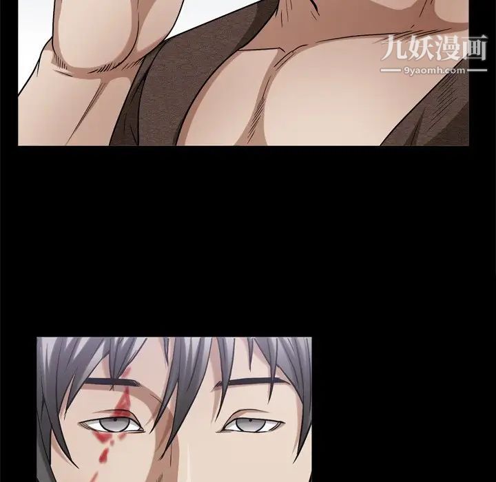 枷锁2:赤脚第46话