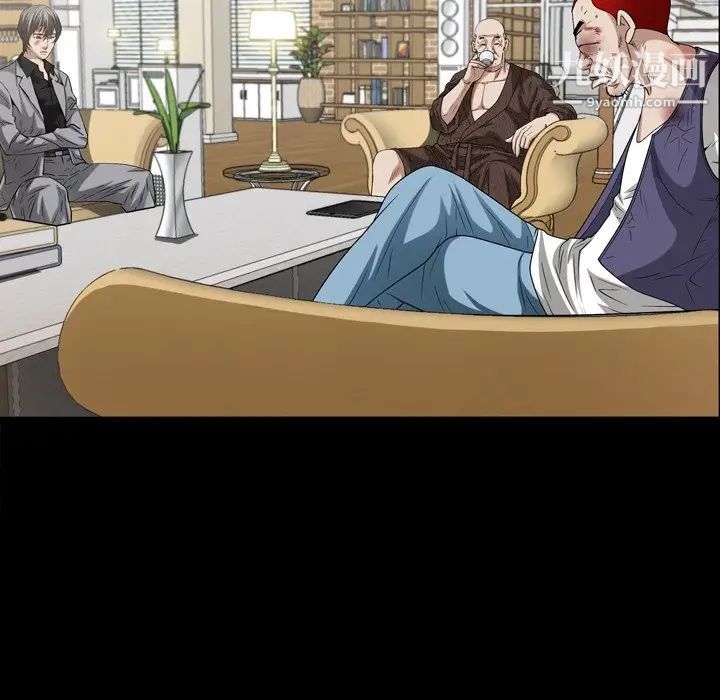 枷锁2：赤脚第46话