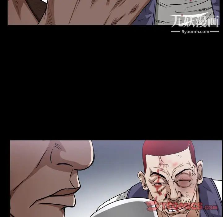 枷锁2:赤脚第46话