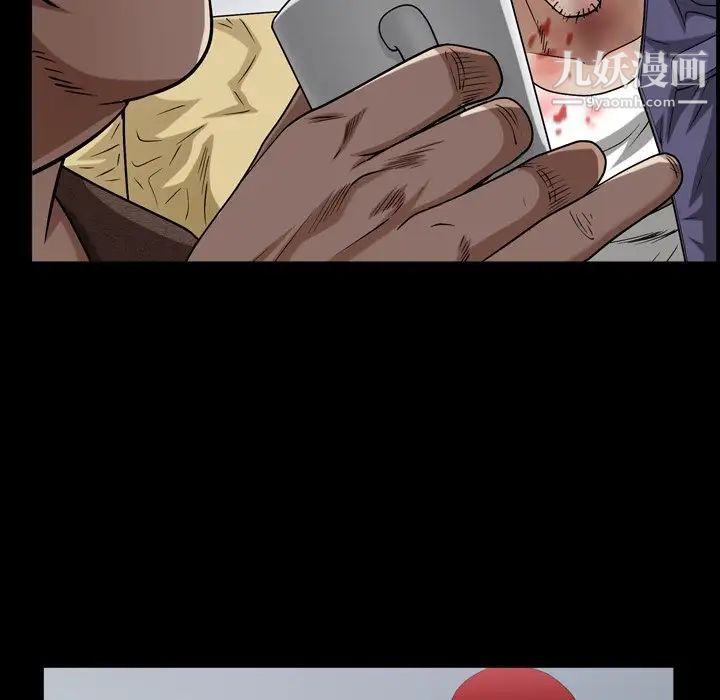 枷锁2:赤脚第46话