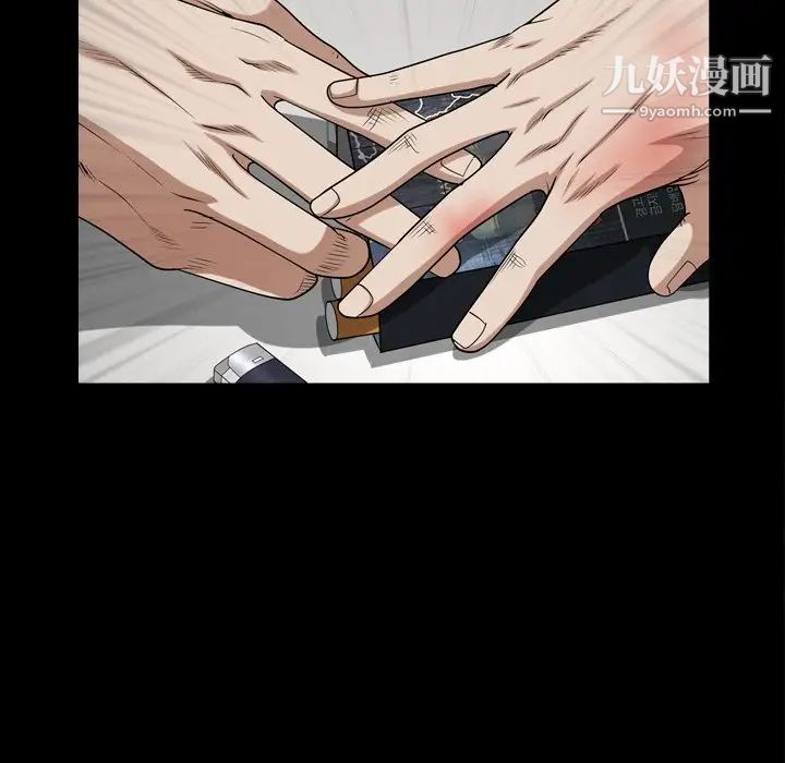 枷锁2:赤脚第46话