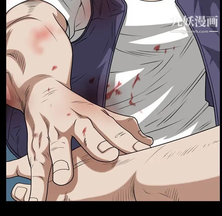 枷锁2：赤脚第46话