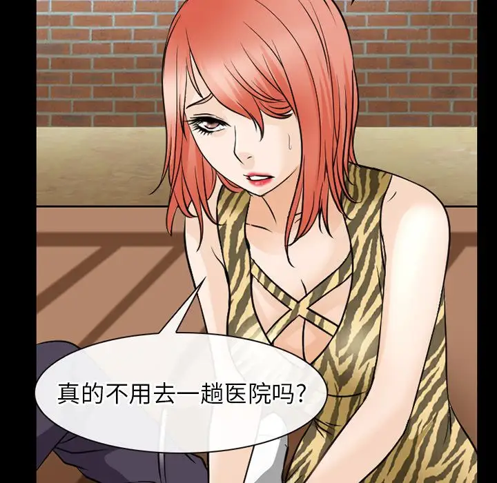 雷普利爱情第56章