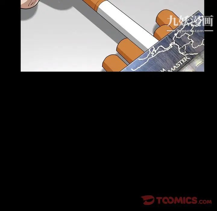 枷锁2:赤脚第46话