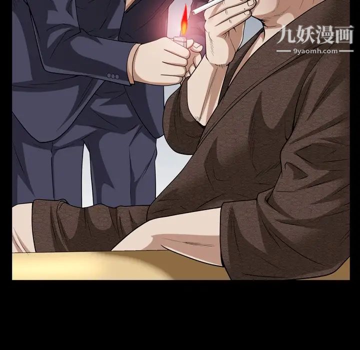 枷锁2:赤脚第46话