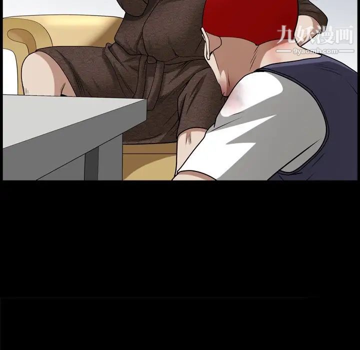 枷锁2：赤脚第46话