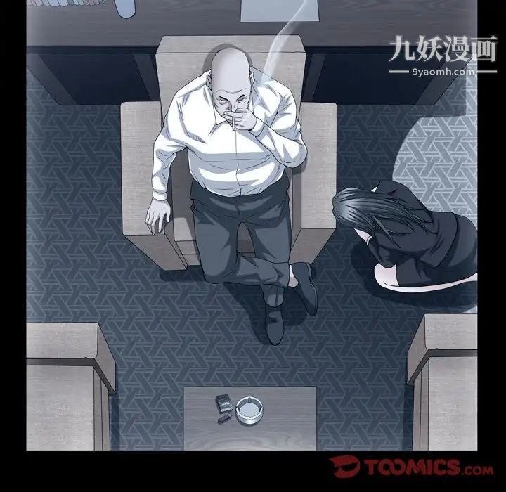 枷锁2:赤脚第46话