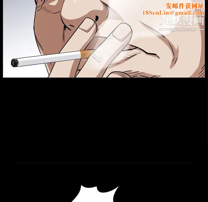 枷锁2:赤脚第46话