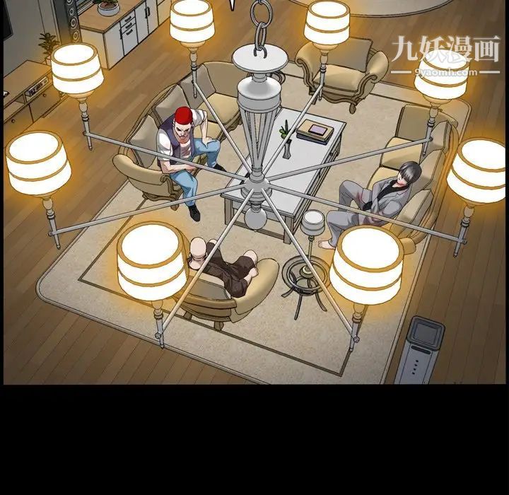 枷锁2:赤脚第46话