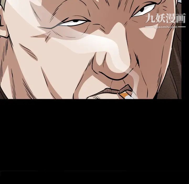 枷锁2：赤脚第46话