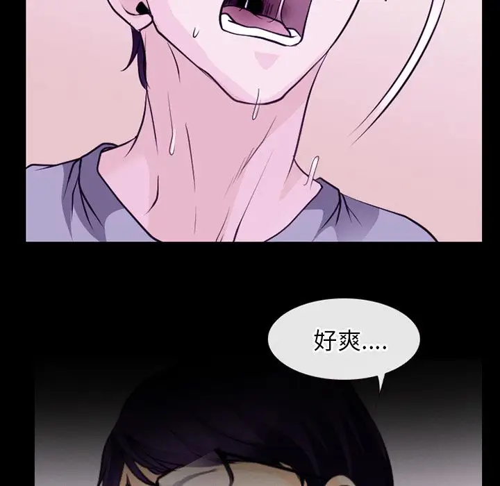 雷普利爱情第56章