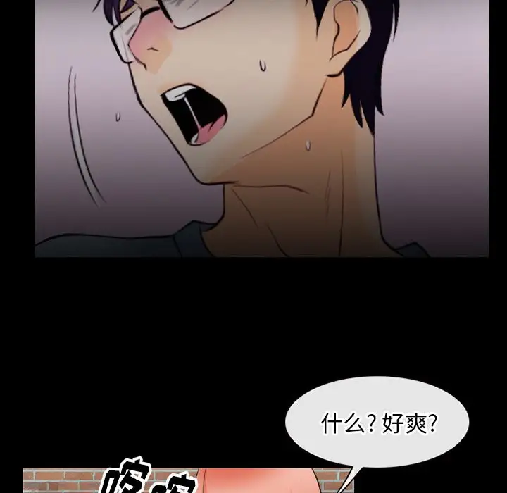 雷普利爱情第56章