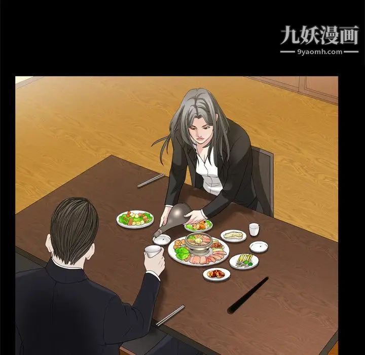 枷锁2:赤脚第46话