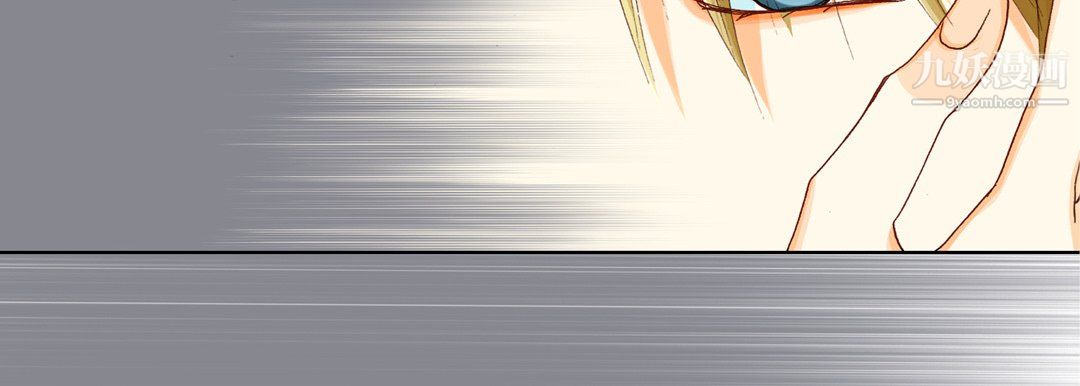 完美无缺的虏获第39话