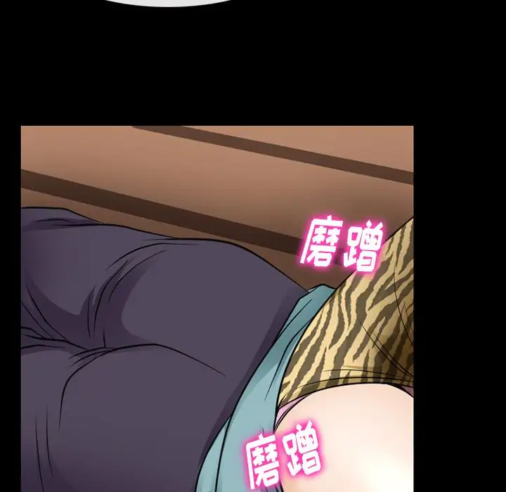 雷普利爱情第56章