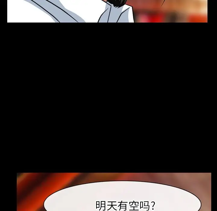 雷普利爱情第56章