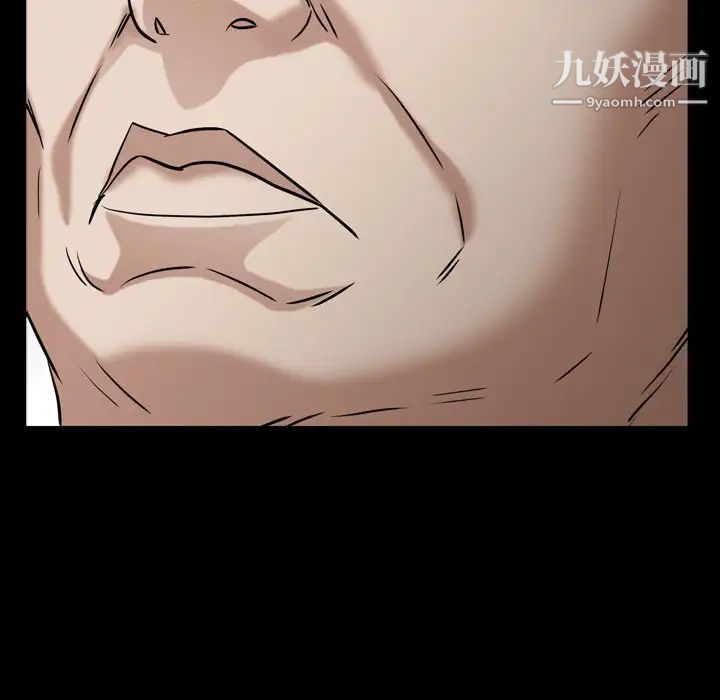 枷锁2：赤脚第46话