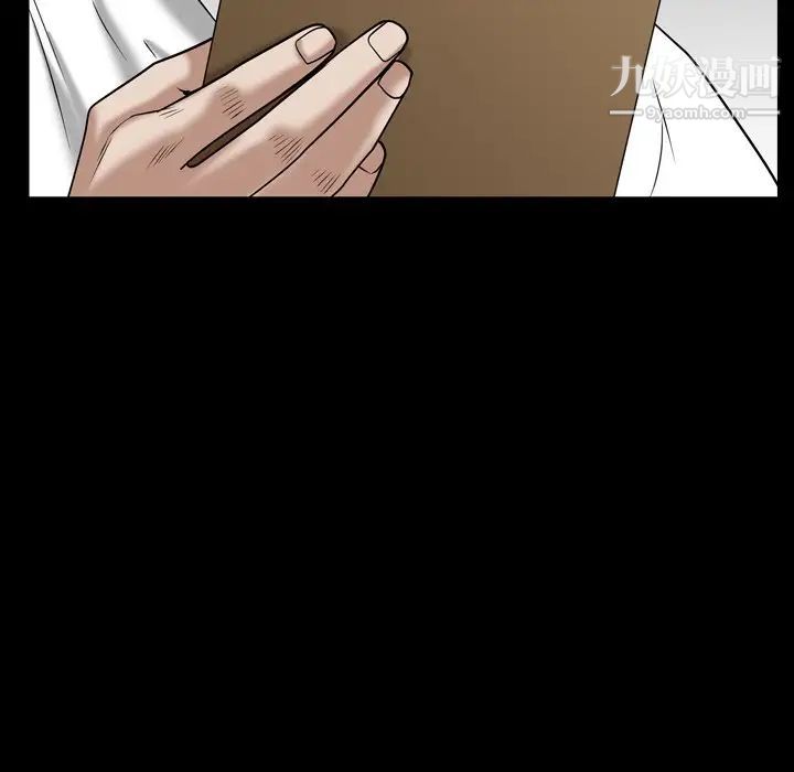 枷锁2：赤脚第46话