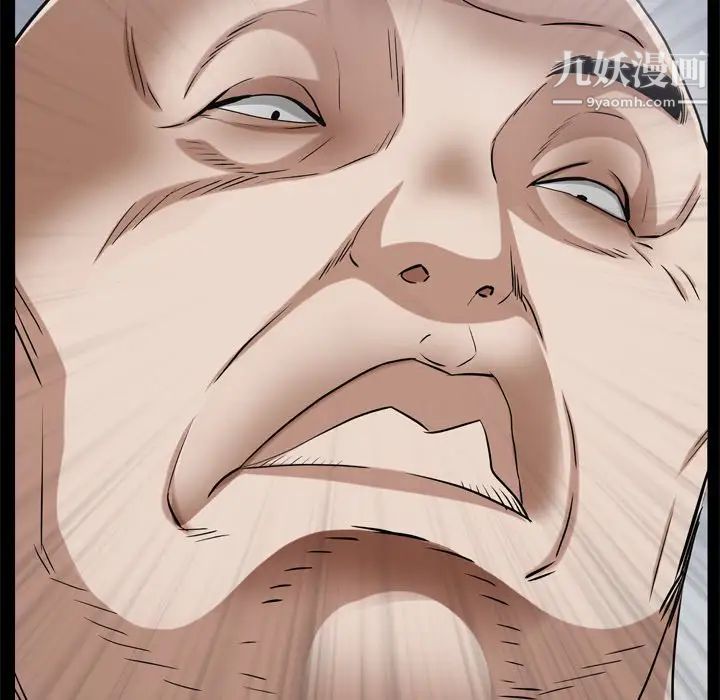 枷锁2:赤脚第46话