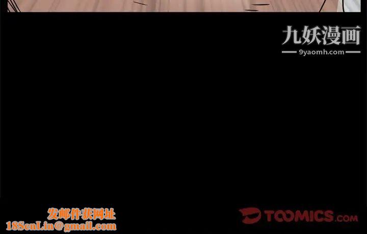 枷锁2:赤脚第46话