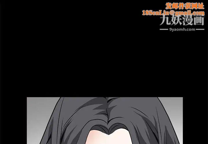 枷锁2:赤脚第47话