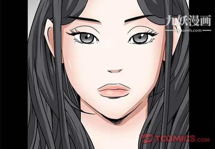 枷锁2:赤脚第47话