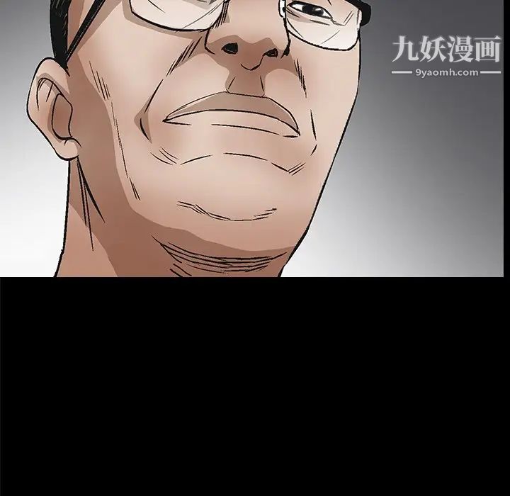 枷锁2:赤脚第47话