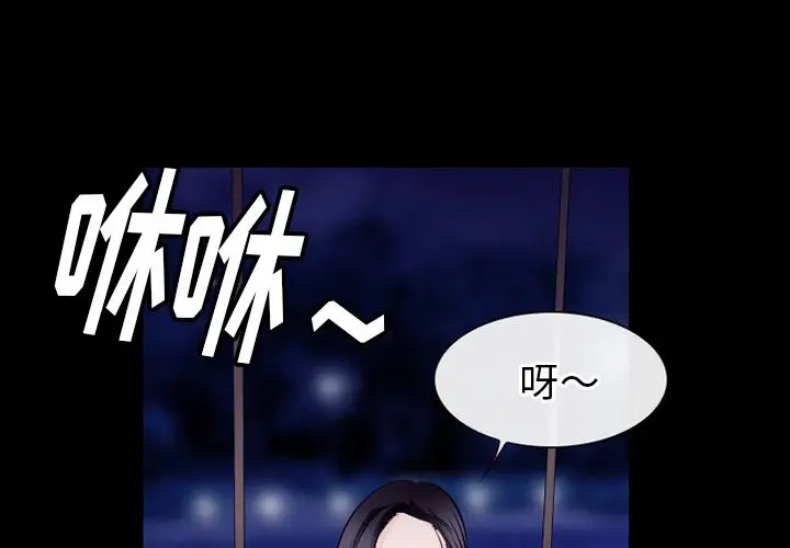 雷普利爱情第57章