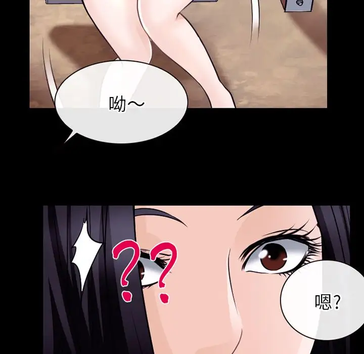 雷普利爱情第57章