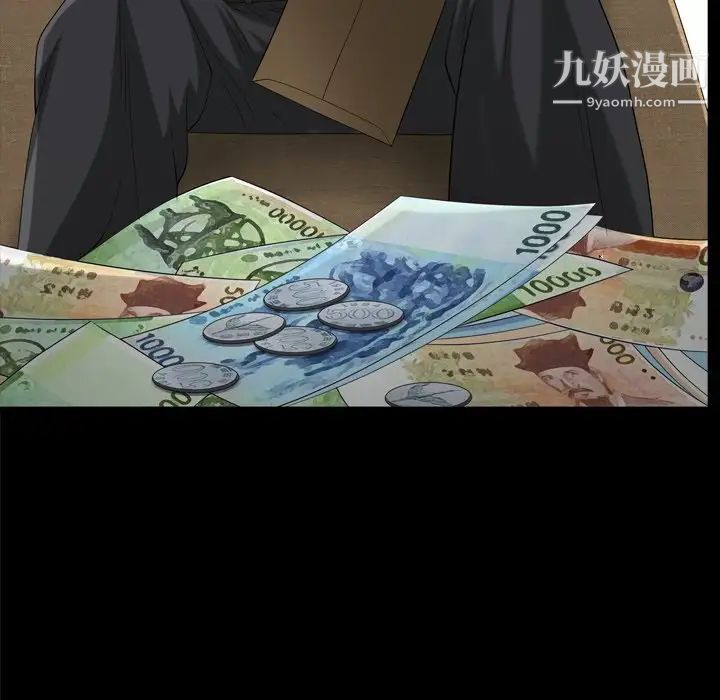 枷锁2:赤脚第47话