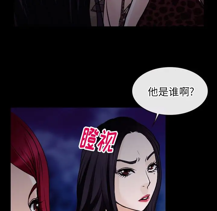 雷普利爱情第57章