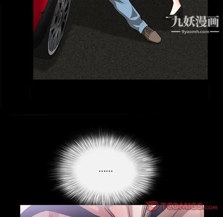 枷锁2:赤脚第47话