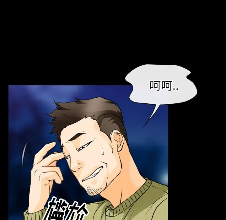 雷普利爱情第57章