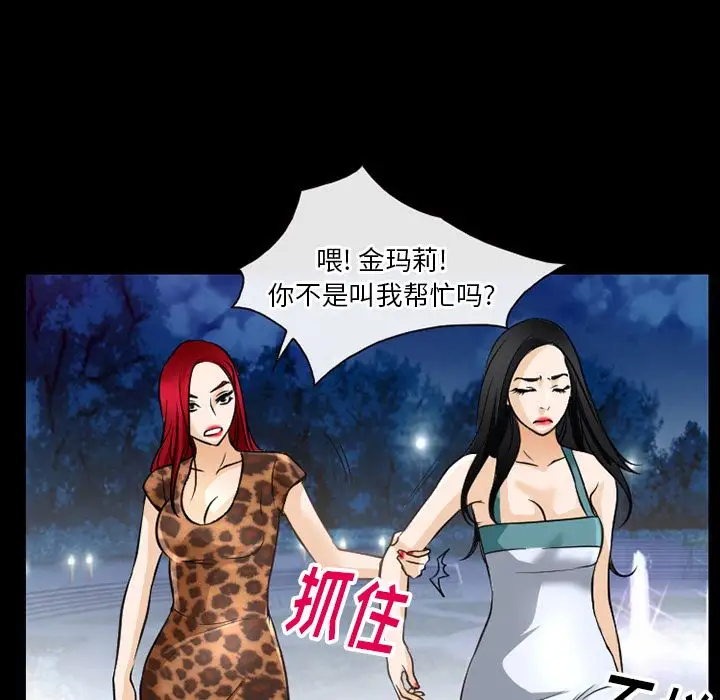 雷普利爱情第57章