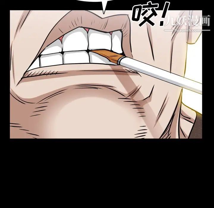 枷锁2:赤脚第47话