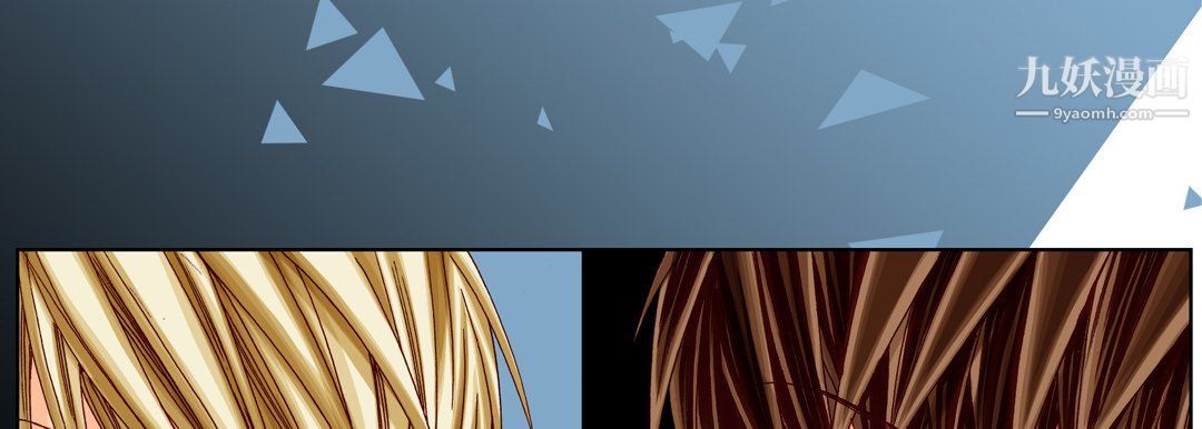 完美无缺的虏获第40话