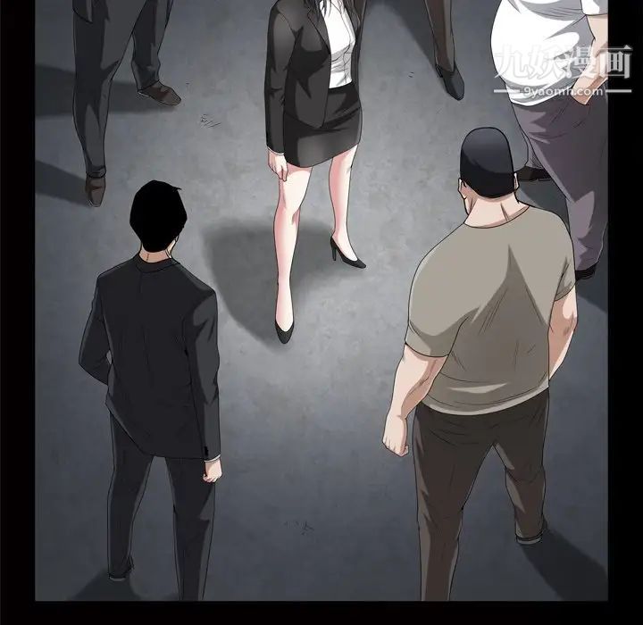 枷锁2:赤脚第47话