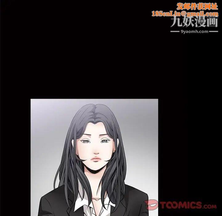 枷锁2：赤脚第47话