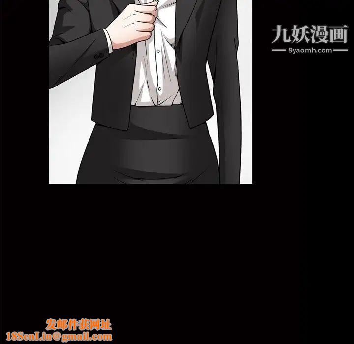 枷锁2：赤脚第47话