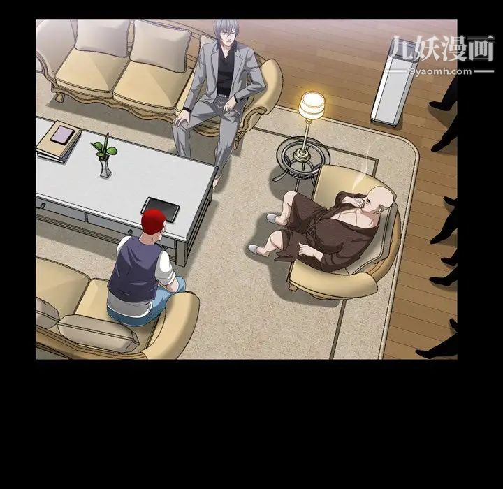 枷锁2:赤脚第47话