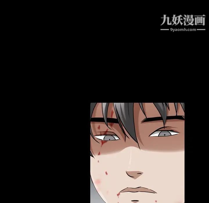 枷锁2：赤脚第47话