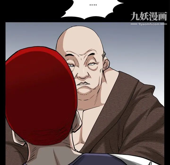 枷锁2：赤脚第47话