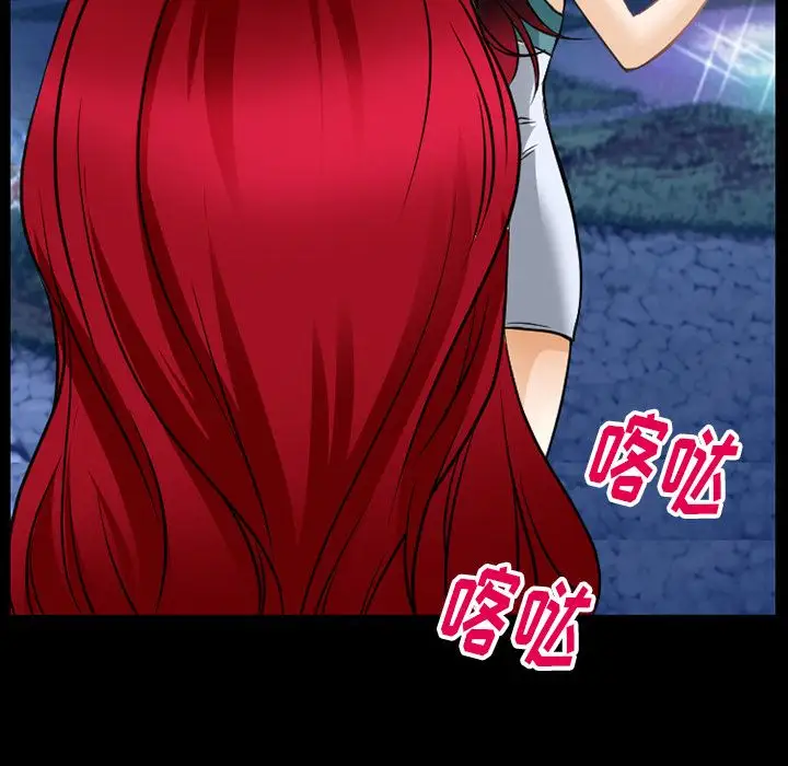 雷普利爱情第57章