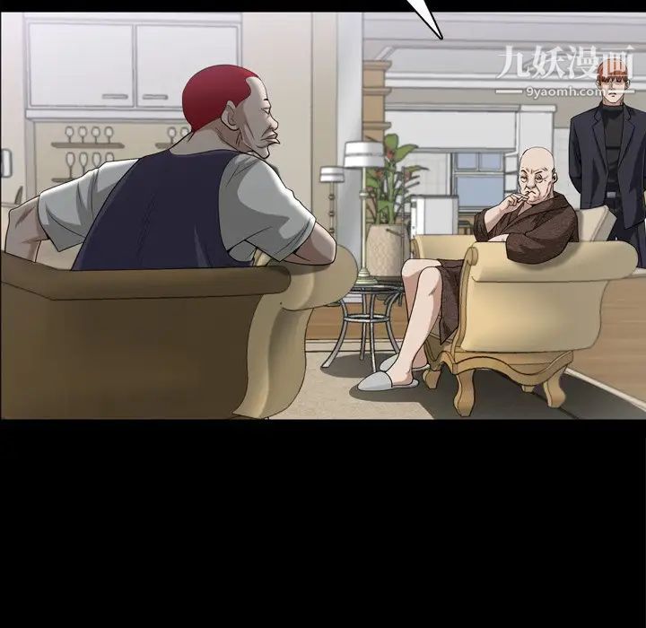 枷锁2：赤脚第47话