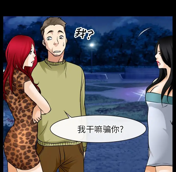 雷普利爱情第57章