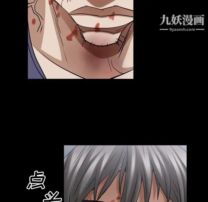 枷锁2:赤脚第47话