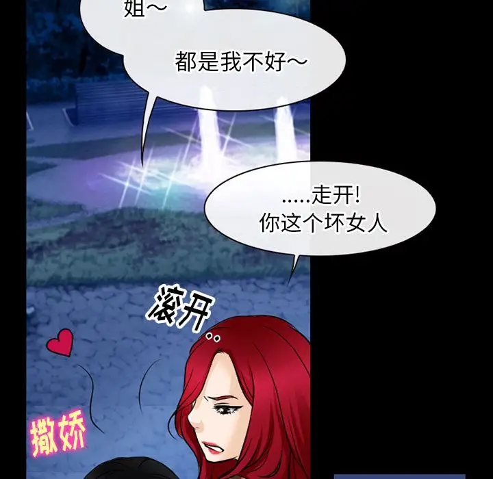 雷普利爱情第57章