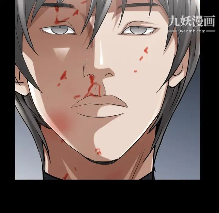 枷锁2：赤脚第47话