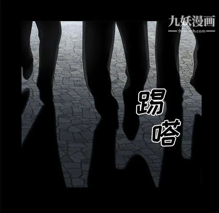 枷锁2:赤脚第47话